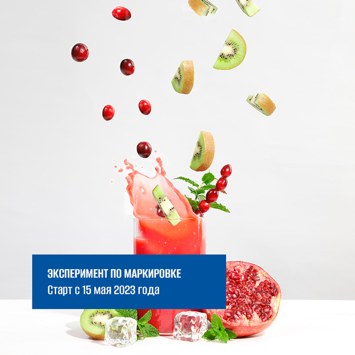 Эксперимент по маркировке. Эксперимент по маркировке